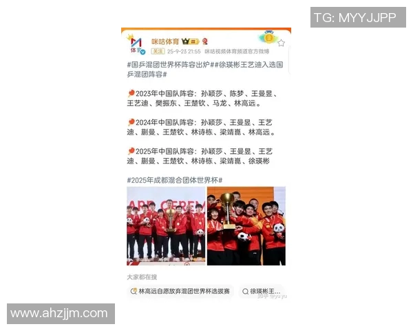 成都乒乓球队在全国团队协作排行榜中荣获第八名的佳绩分析