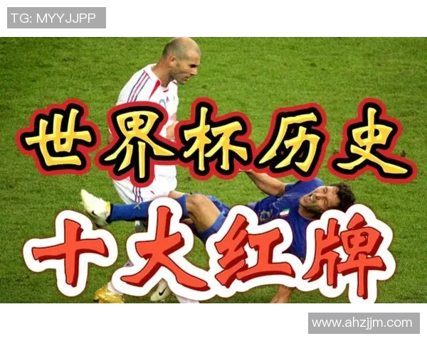 探寻足球历史中从未领到红牌的传奇球星是谁 探寻足球历史中从未领到红牌的传奇球星是谁