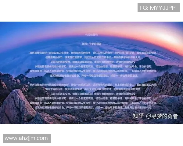 最痴情的足球明星背后的爱情故事与传奇人生揭秘 最痴情的足球明星背后的爱情故事与传奇人生揭秘