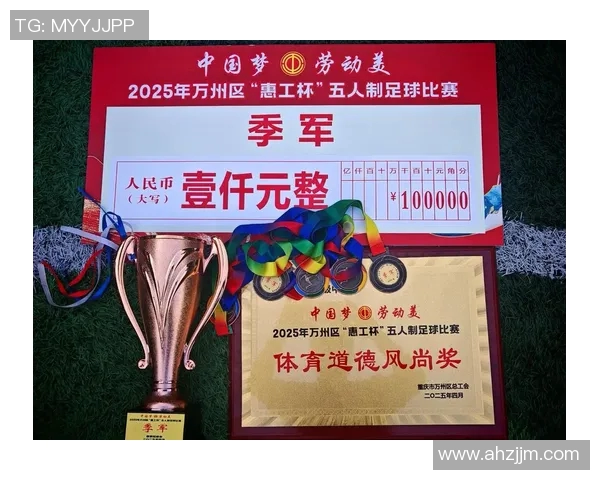 重庆足球队荣登足球战术排行榜第三名引发热议