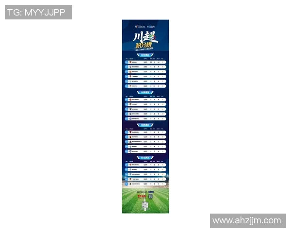 成都网球队在联合会杯积分榜上以59分稳居第一名 成都网球队在联合会杯积分榜上以59分稳居第一名