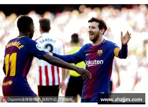 梅西传射领衔巴塞罗那3-0大胜毕尔巴鄂——见证足球艺术的极致 - 副本
